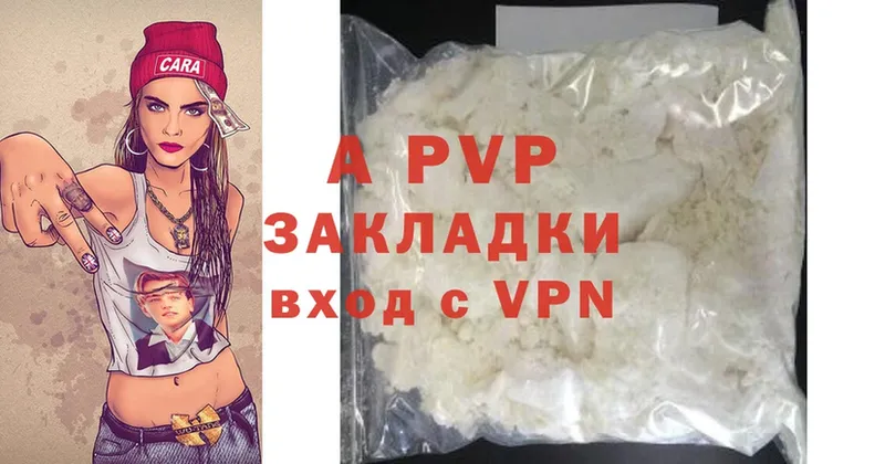 наркошоп  Весьегонск  A PVP СК КРИС 