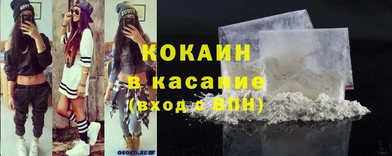 COCAIN Колумбийский  сколько стоит  Весьегонск 