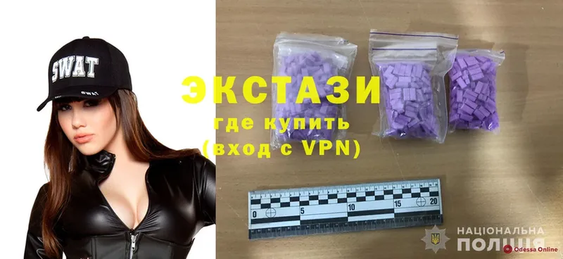 Ecstasy 280мг  где купить наркотик  Весьегонск 