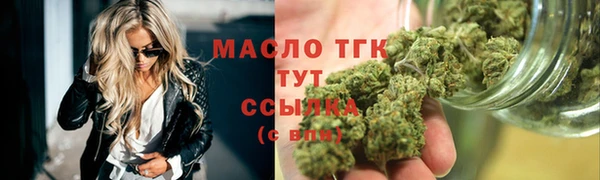 mdma Богородицк