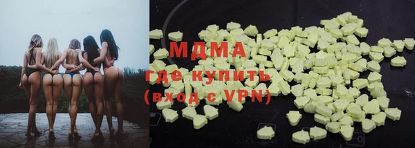 mdma Богородицк