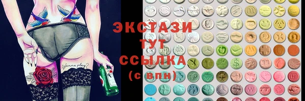 mdma Богородицк