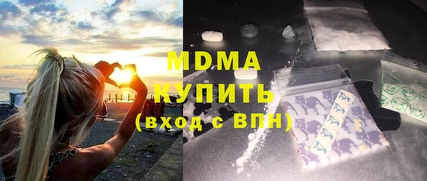 mdma Богородицк